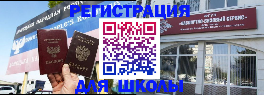 найти адрес прописки в Березниках