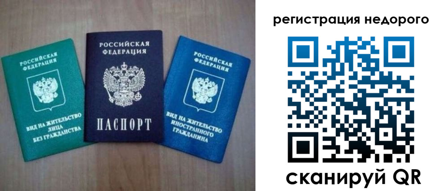 регистрация для школы в Березниках