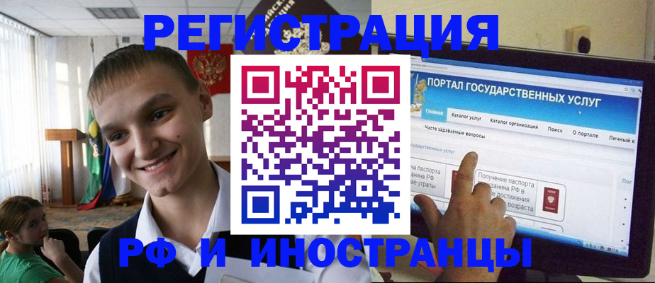 прописка для военкомата в Березниках
