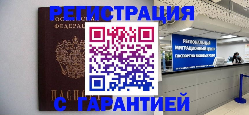 пропишу в квартире в Березниках