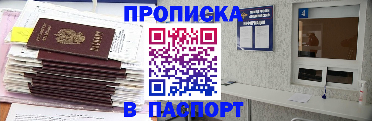 временная регистрация госуслуги в Березниках