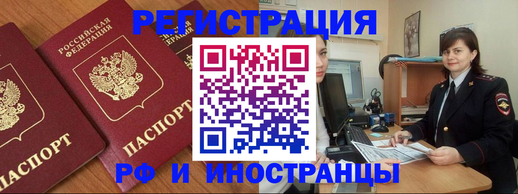пропишу в квартире в Березниках